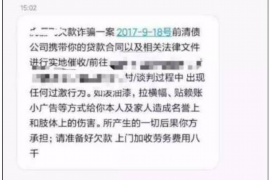 彰武如果欠债的人消失了怎么查找，专业讨债公司的找人方法